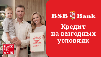 БСБ Банк