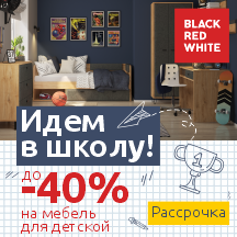 Мебель в Минске, каталог с ценами