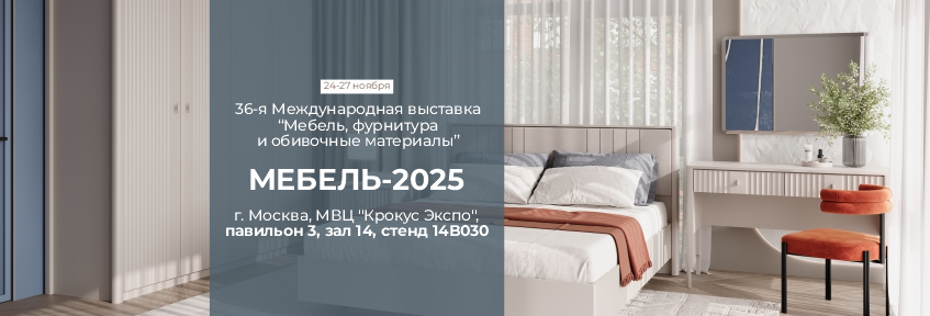 Приглашение на выставку