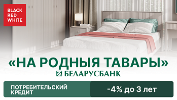 «Народныя тавары»