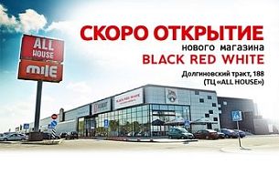 Скоро открытие! Новый фирменный магазин Black Red White в Минске!