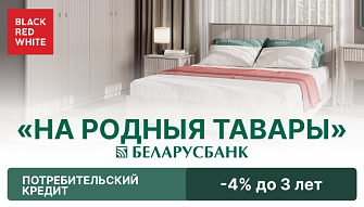 «Народныя тавары»