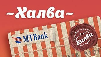 Доступна оплата по карте "Халва" во всех фирменных магазинах мебели Black Red White!