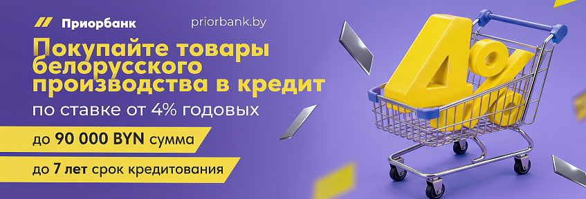 Приорбанк