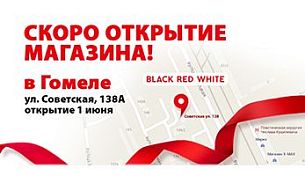 Скоро открытие! Новый фирменный магазин мебели "Black Red White" в Гомеле!