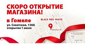 Скоро открытие! Новый фирменный магазин мебели "Black Red White" в Гомеле!