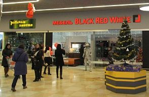 25 декабря открытие фирменного магазина BLACK RED WHITE в городе Бресте