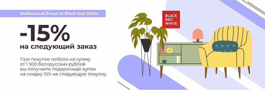 Купол -15%