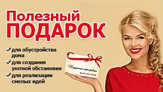 Подарочный сертификат от компании BLACK RED WHITE