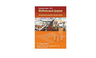 Новые коллекции BLACK RED WHITE на выставке "Мебельный форум 2014"